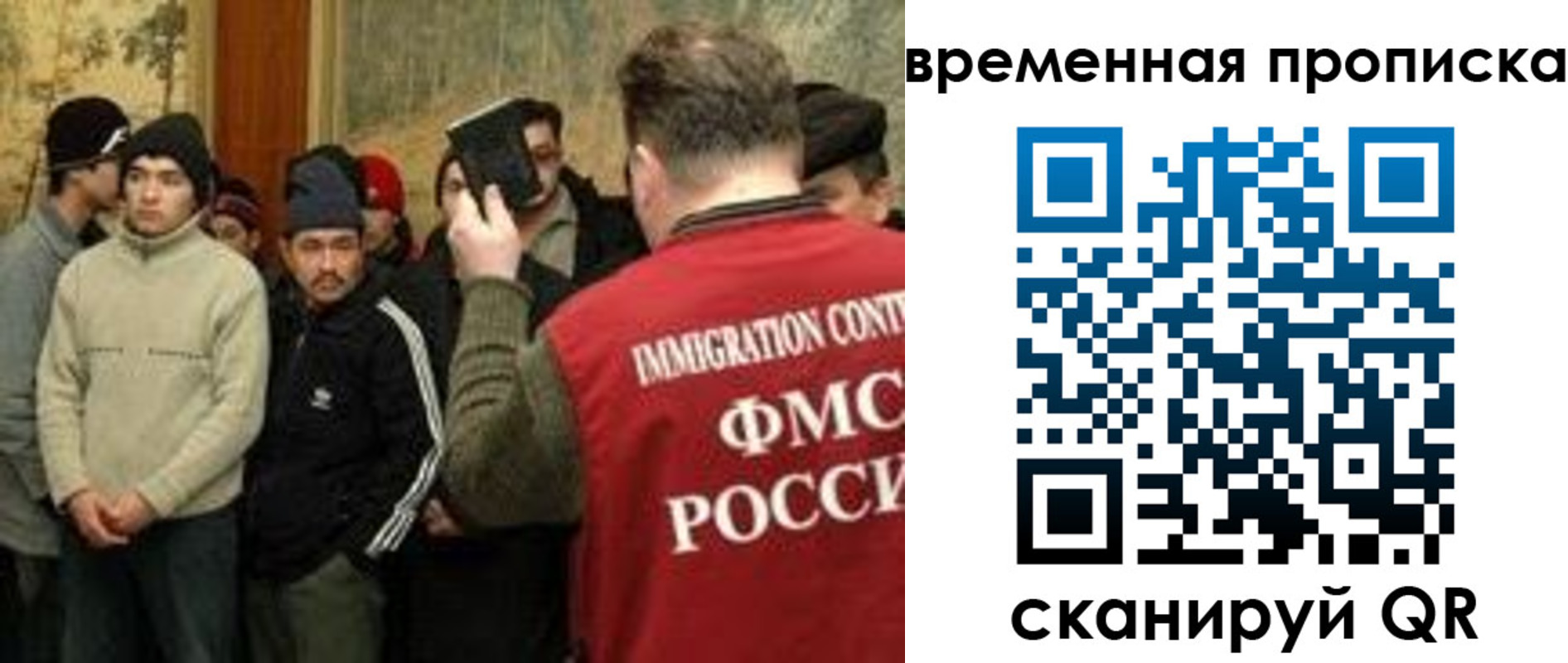 временная регистрация в Курске