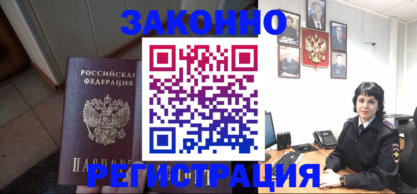 форма 3 в Курске