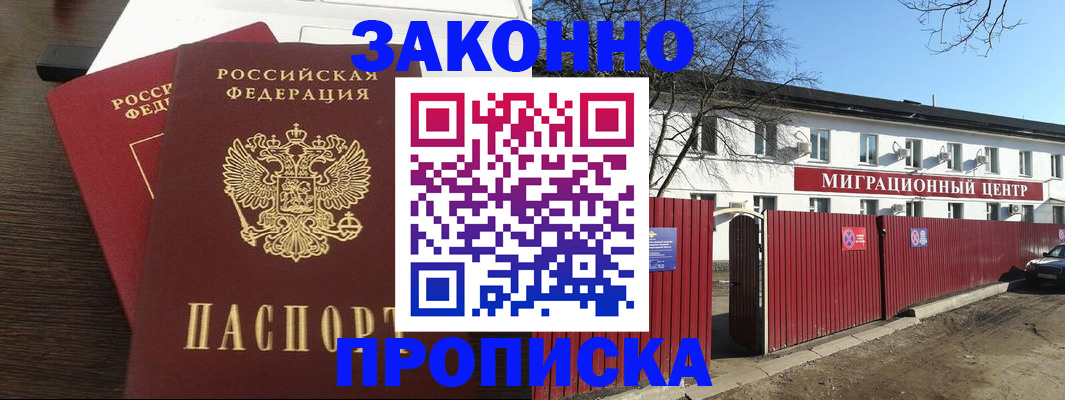 форма 3 в Курске