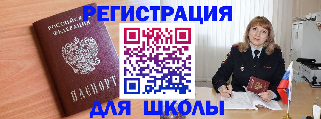 форма 3 в Курске